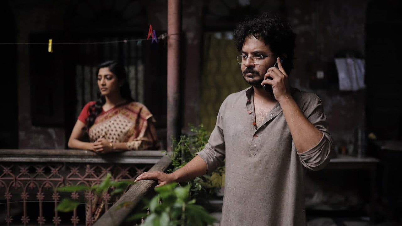 Backdrop – ছাদ