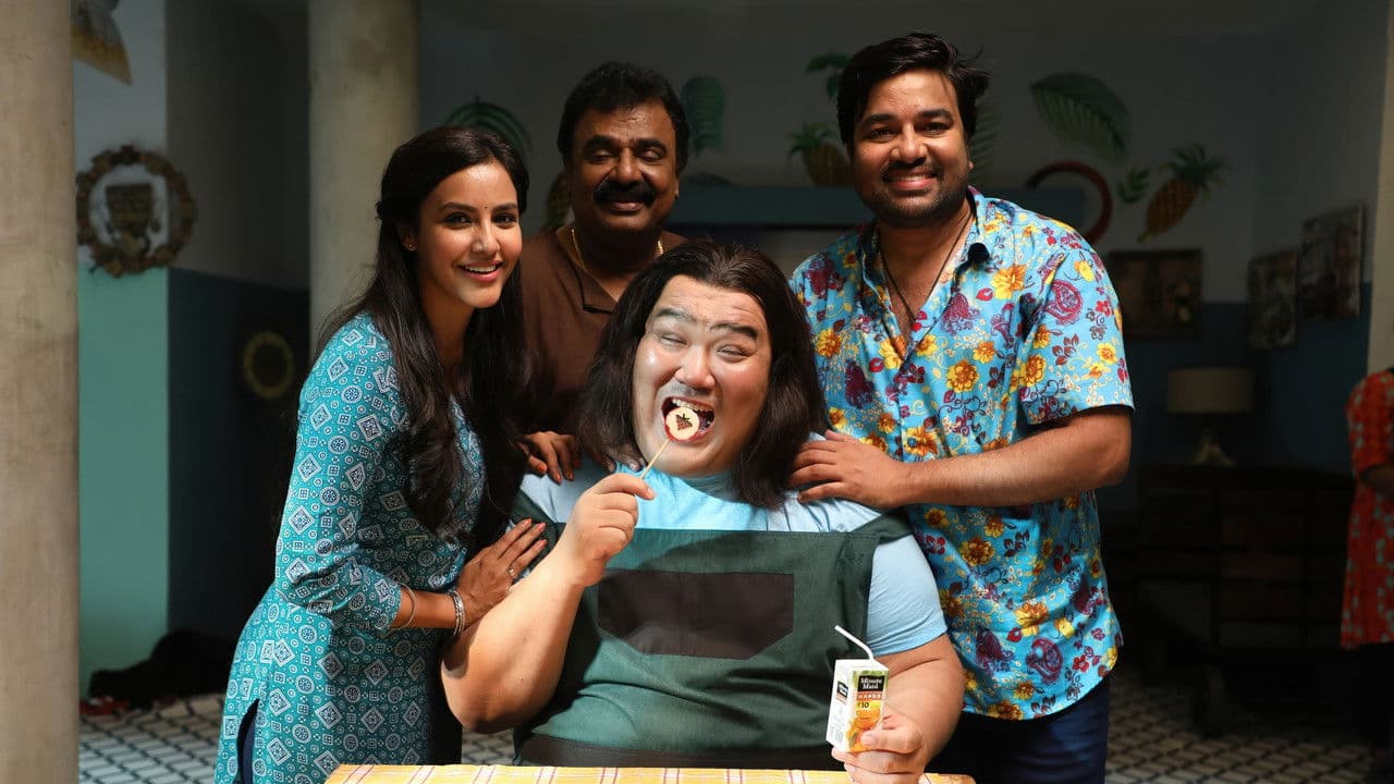 Backdrop – சுமோ