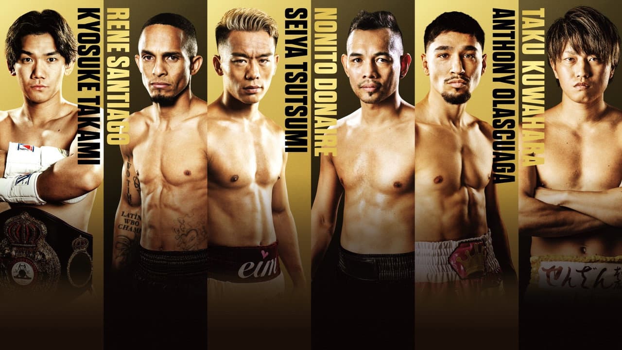 Backdrop – U-NEXT BOXING.4