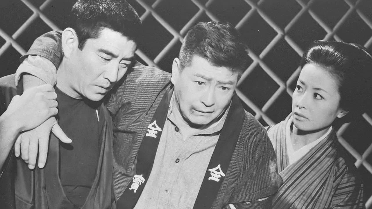 Backdrop – 昭和残侠伝　破れ傘