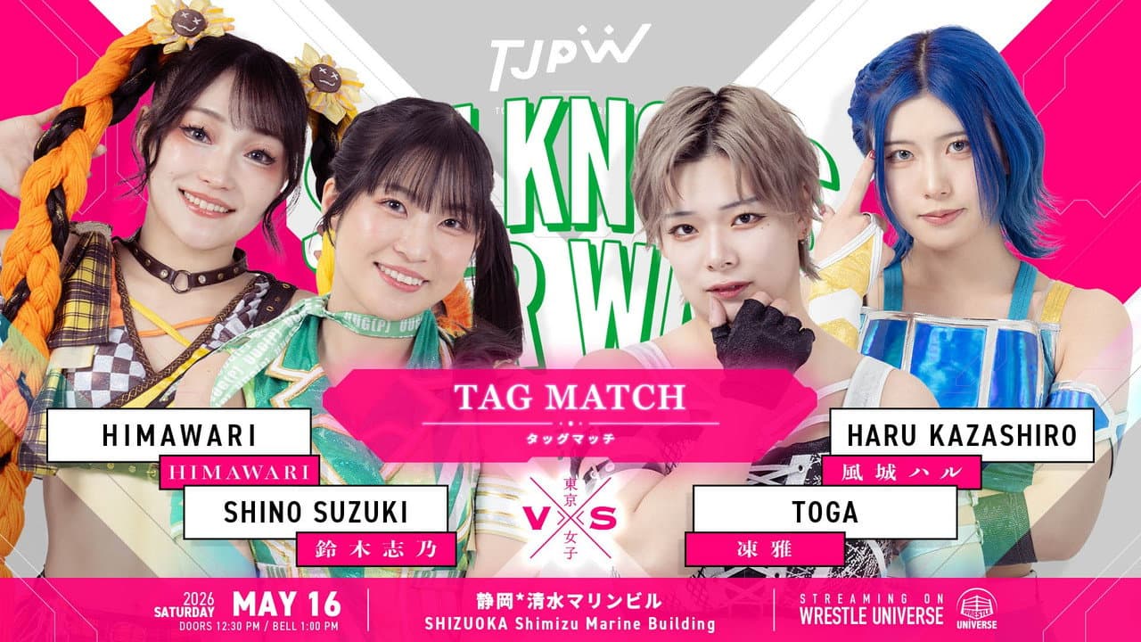 Backdrop – TJPW SHE KNOWS HER WAY～鈴木志乃地元凱旋興行～