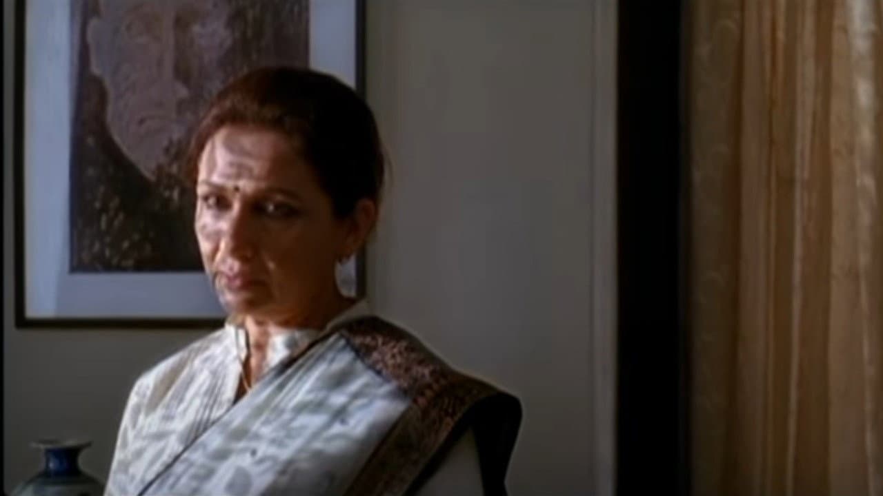Backdrop – समांतर