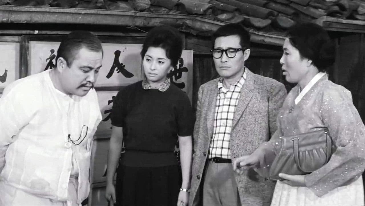 Backdrop – 서울의 지붕 밑