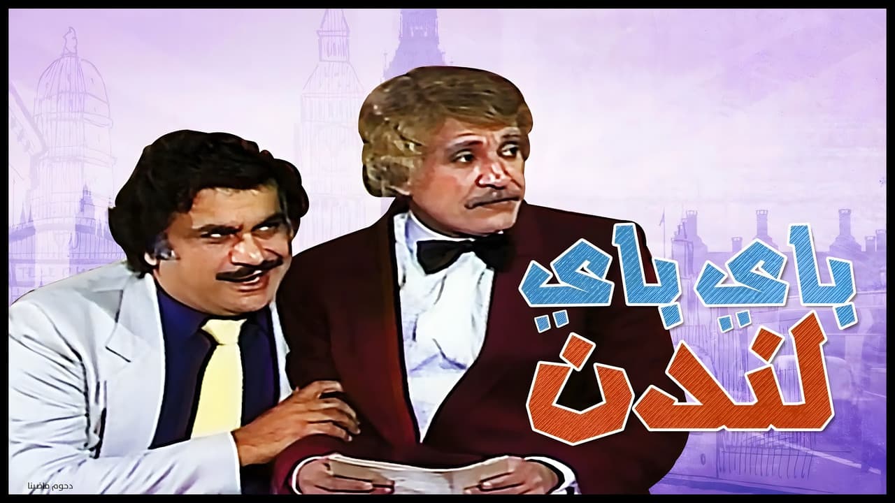 Backdrop – Bye Bye London