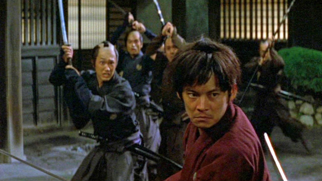 Backdrop – Tsubaki Sanjûrô