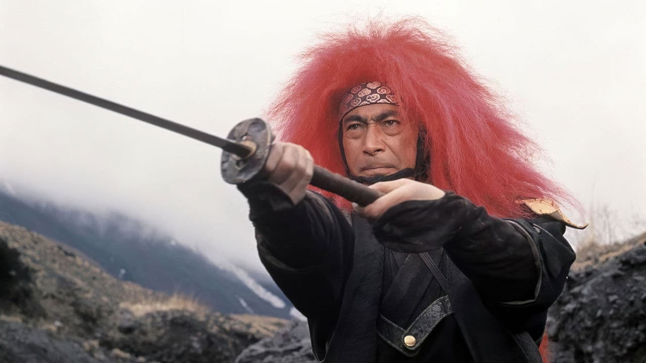 Backdrop – Akage – Red Lion