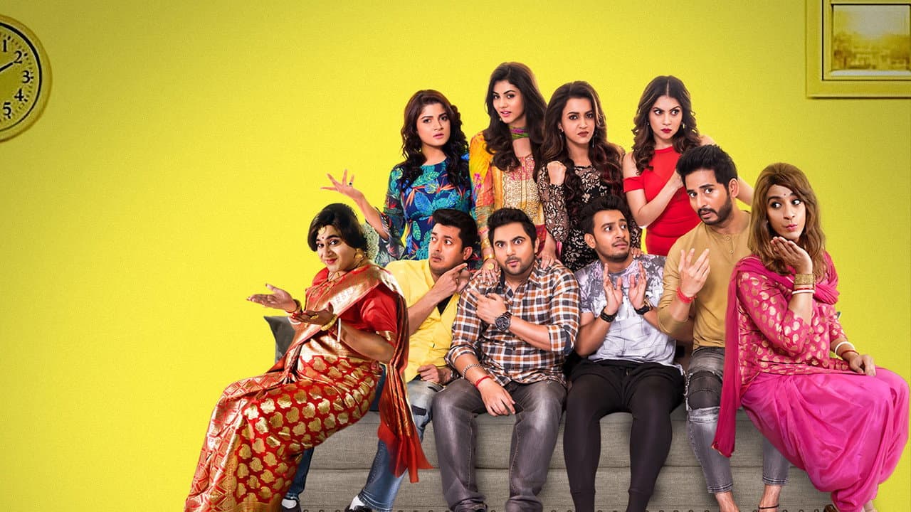 Backdrop – জিও পাগলা