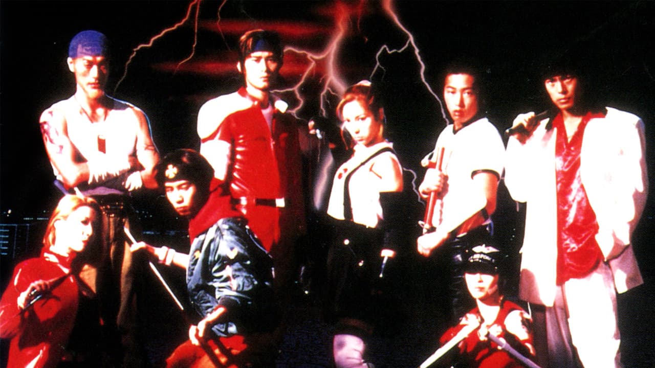 Backdrop – ラストブロンクス -東京番外地-