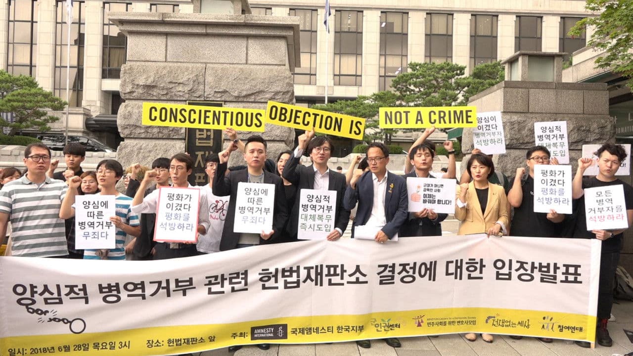 Backdrop – 총을 들지 않는 사람들: 금기에 도전