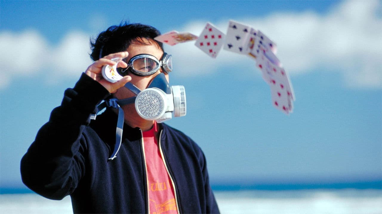 Backdrop – エリ・エリ・レマ・サバクタニ