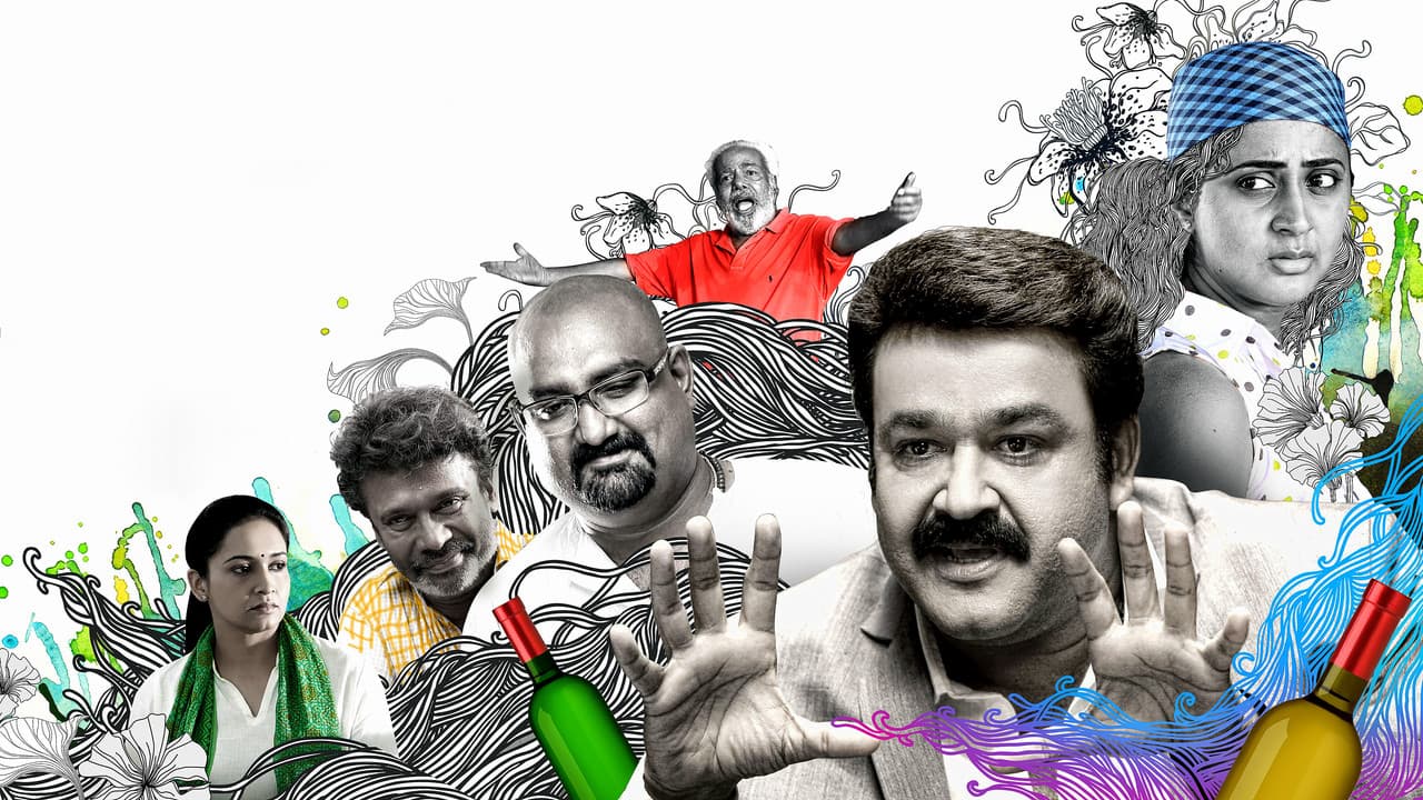 Backdrop – സ്പിരിറ്റ്