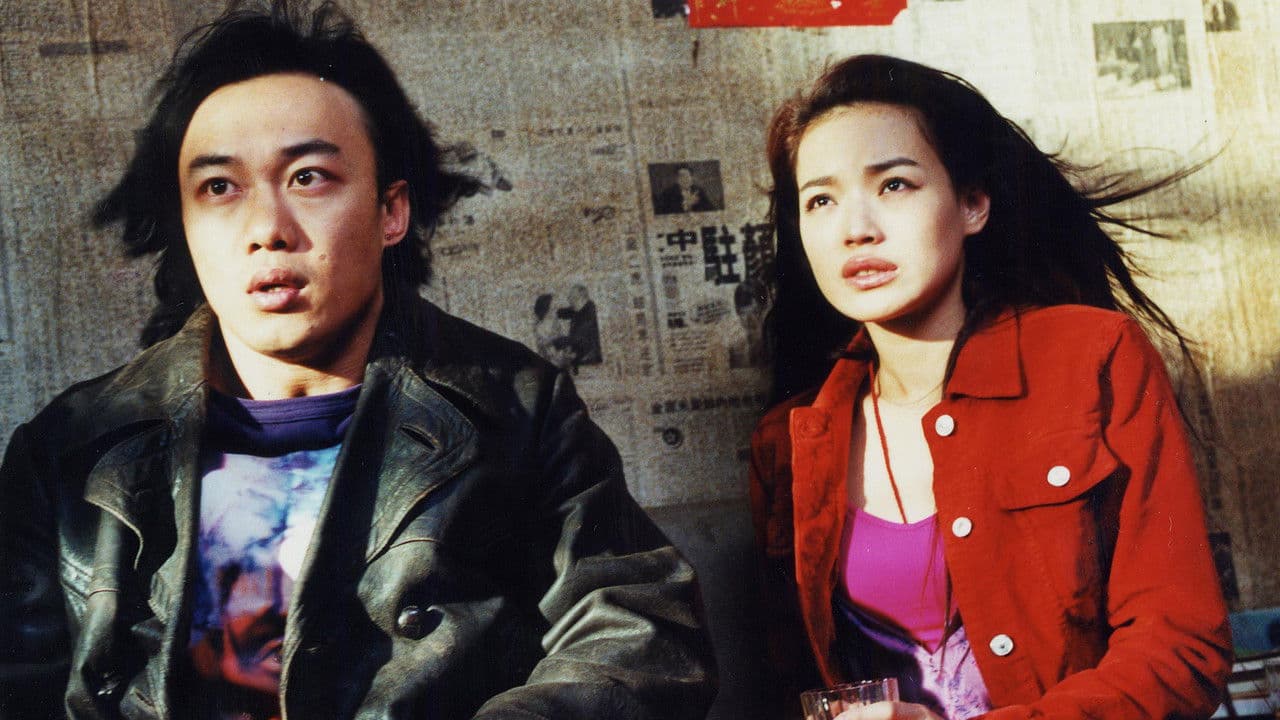 Backdrop – 幽靈人間