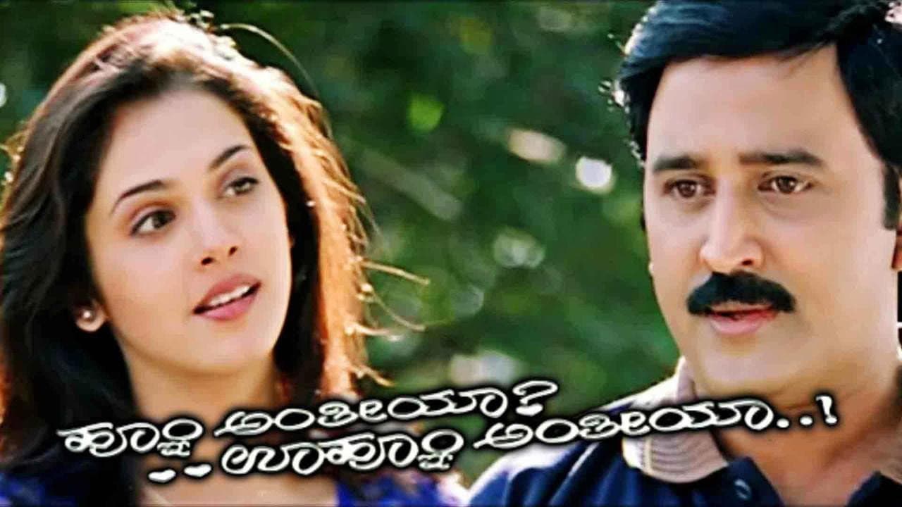 Backdrop – Hoo Anthiya Uhoo Anthiya