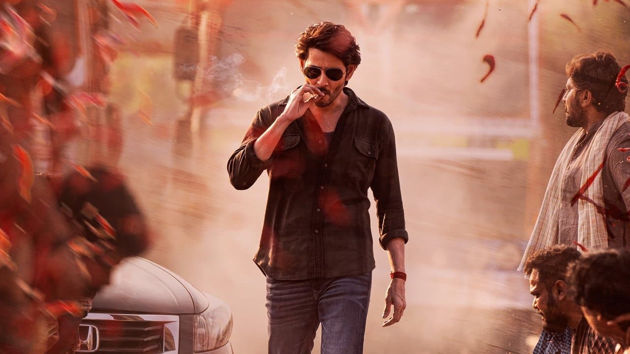 Backdrop – గుంటూరు కారం