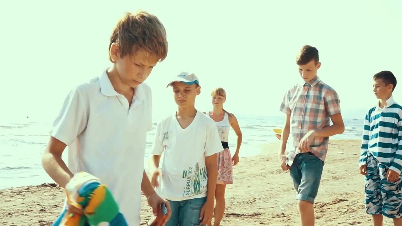 Backdrop – Каникулы