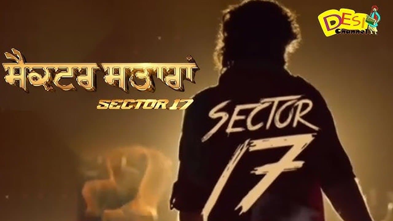 Backdrop – ਸੈਕਟਰ 17