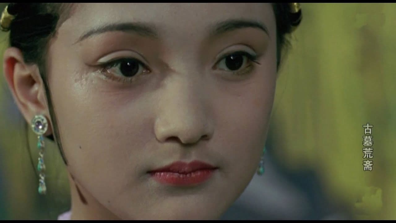 Backdrop – 古墓荒斋