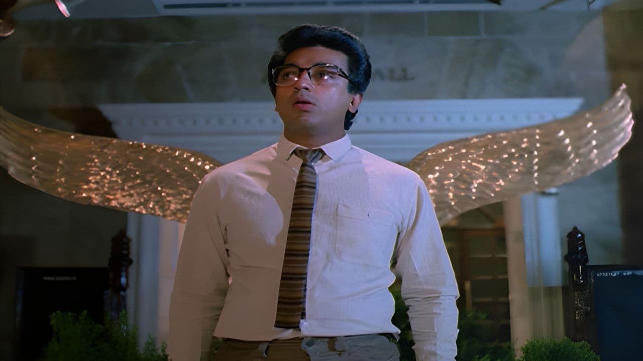 Backdrop – ಪುಷ್ಪಕ ವಿಮಾನ