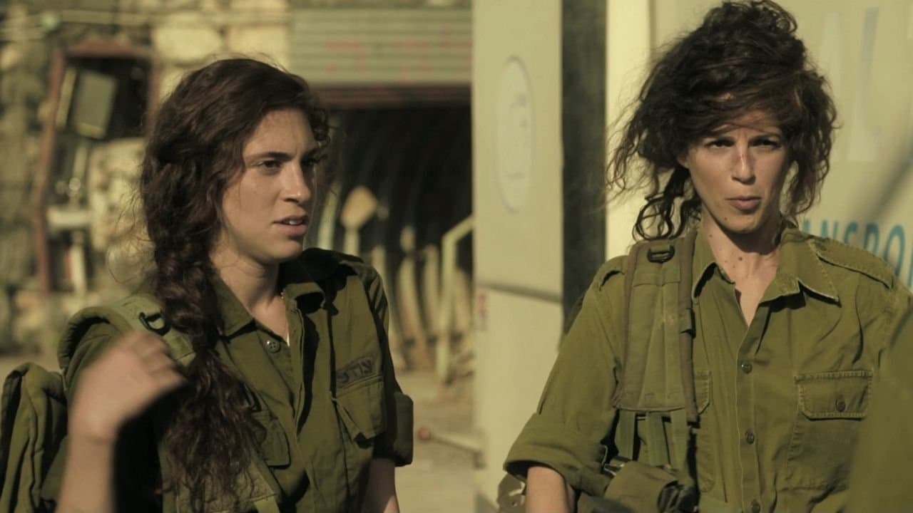 Backdrop – מסווג חריג