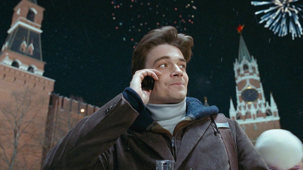 Backdrop – Тариф Новогодний