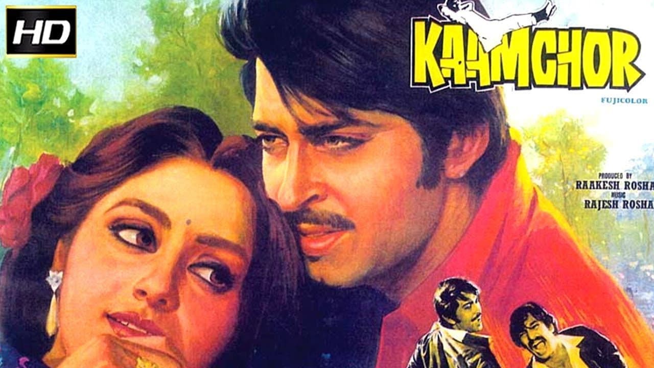 Backdrop – Kaamchor