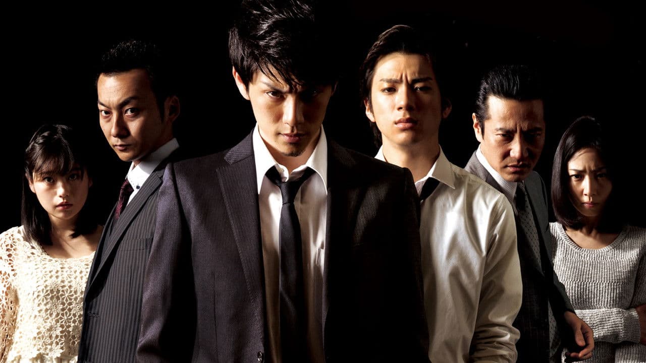 Backdrop – 闇金ドッグス3