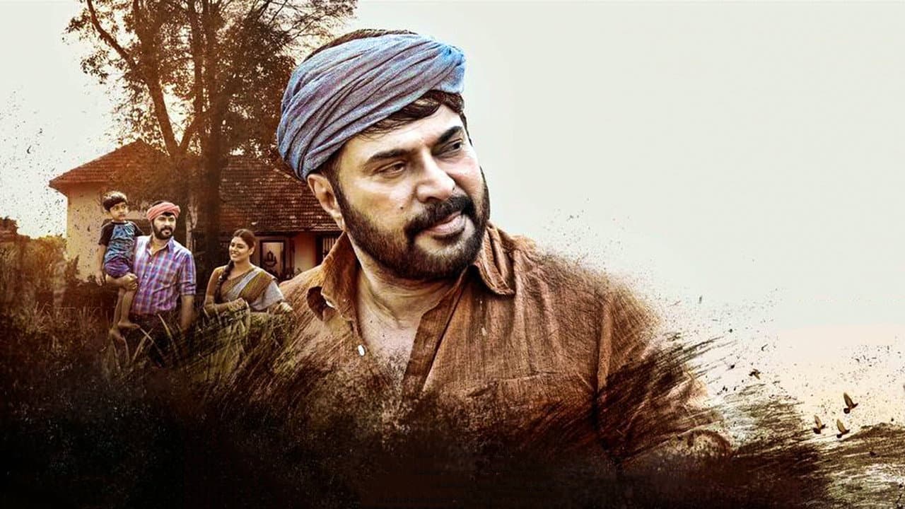 Backdrop – പരോൾ