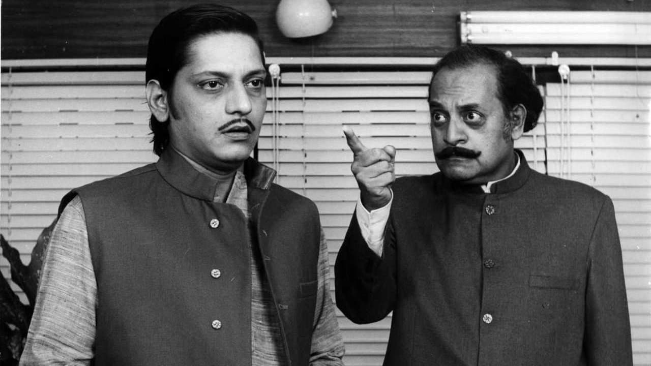 Backdrop – गोल माल