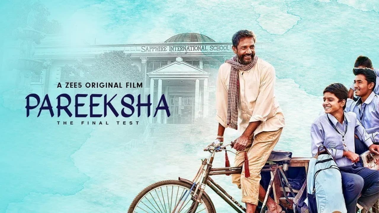 Backdrop – परीक्षा - एक आखिरी इम्तिहान