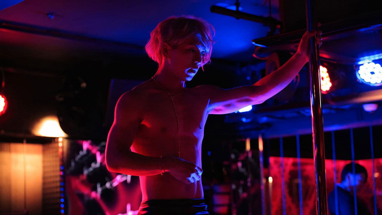 Backdrop – 最短距離は回りくどくて、雨とソーダ水