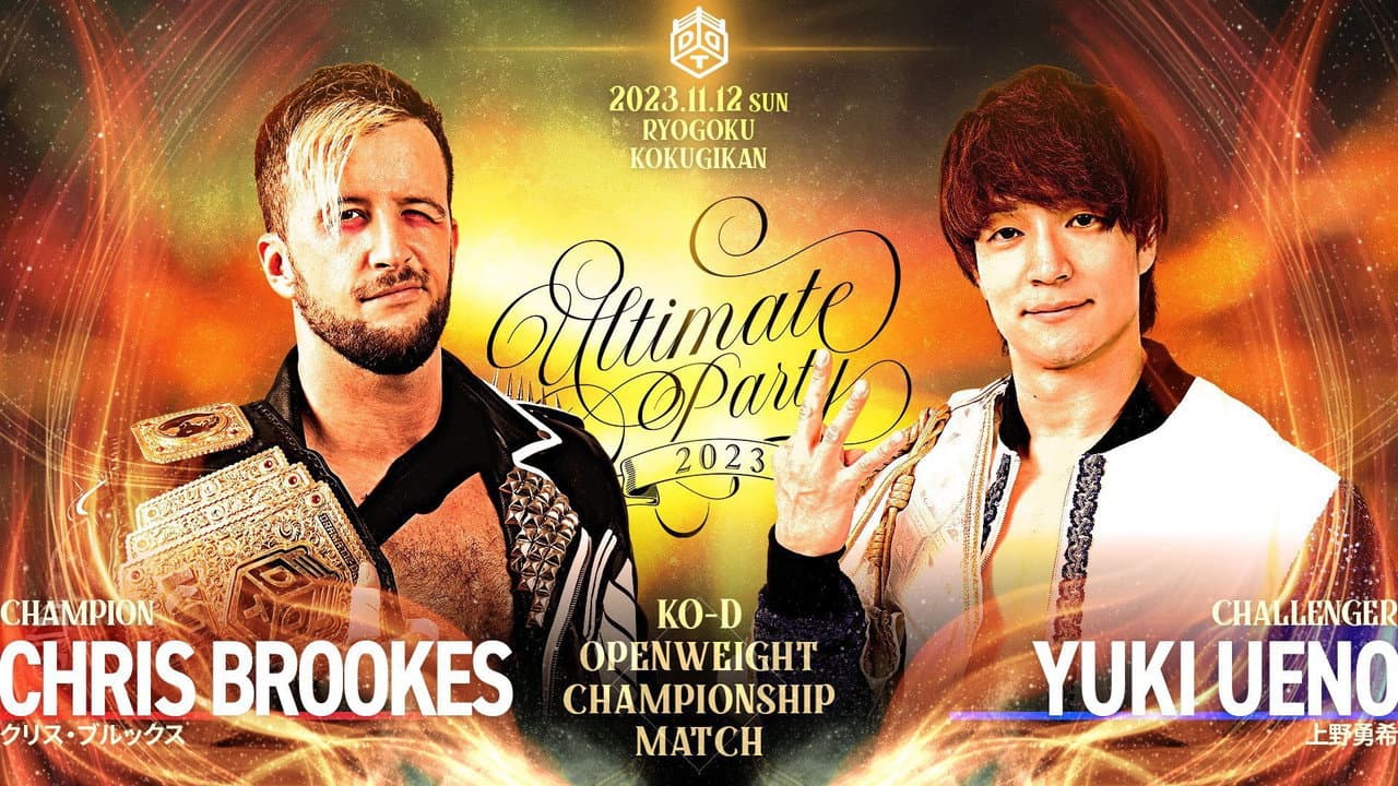 Backdrop – DDT Ultimate Party 2023
