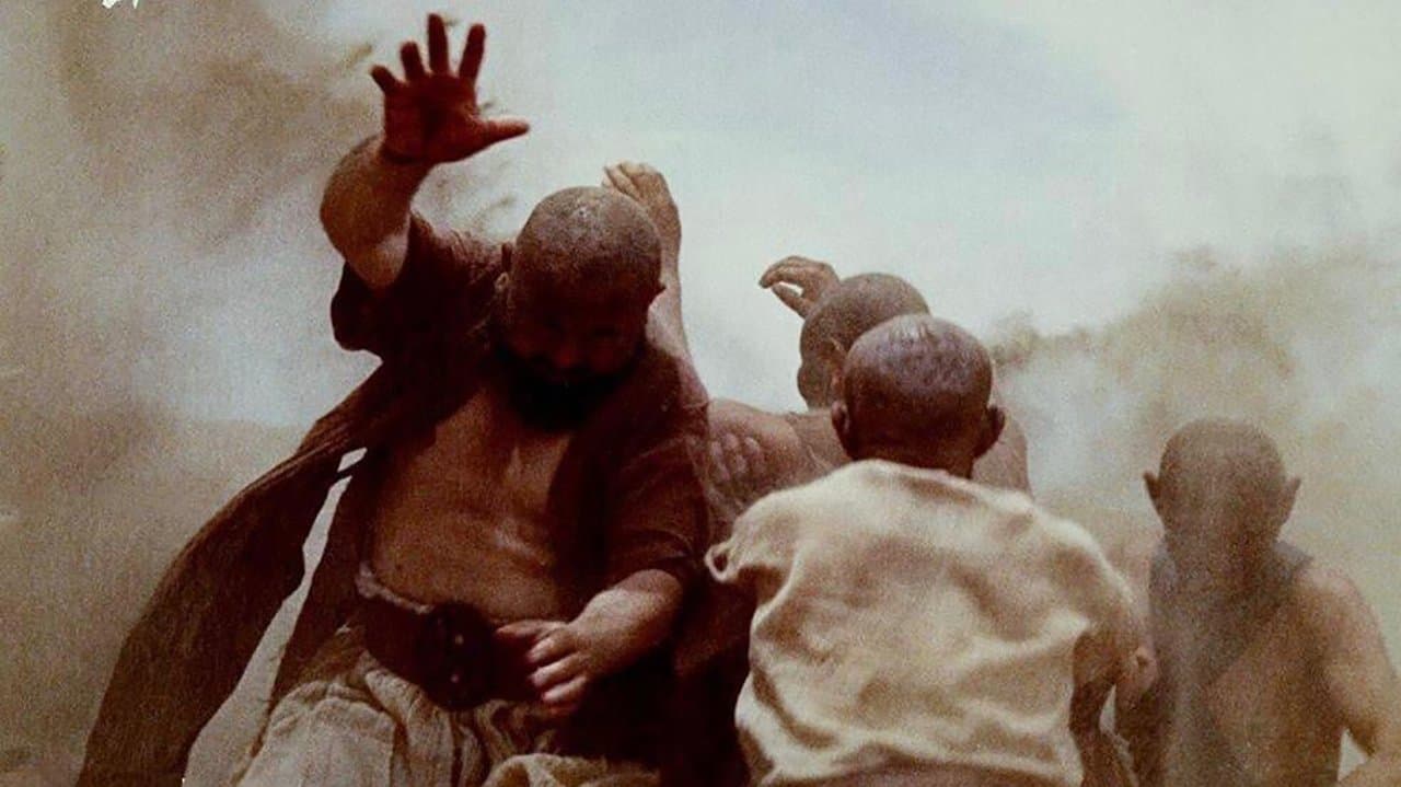 Backdrop – مغول‌ها