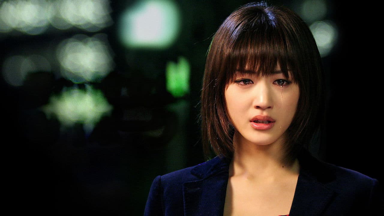 Backdrop – Cyborg She