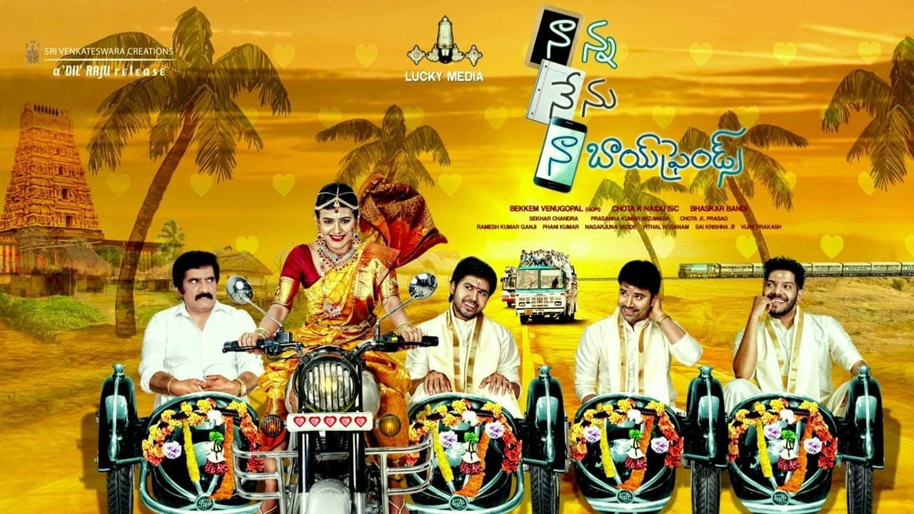 Backdrop – నాన్న నేను నా బాయ్‌ఫ్రెండ్స్