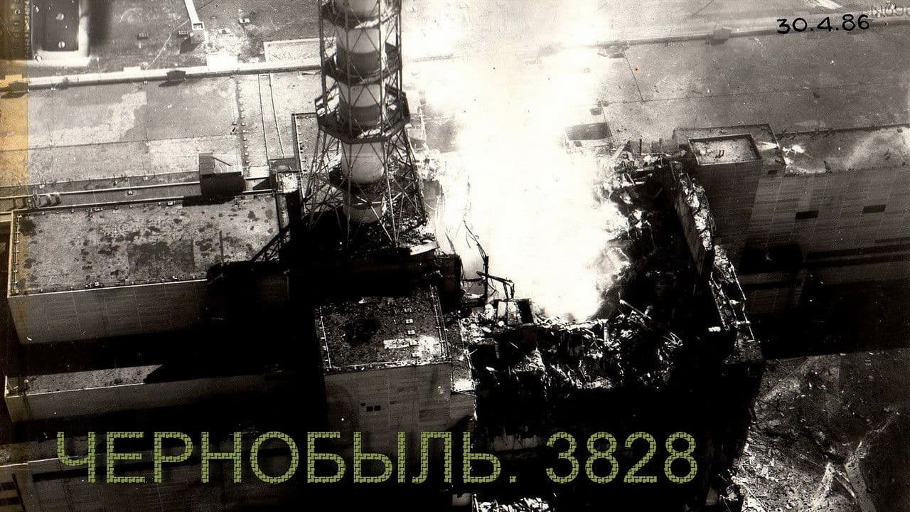 Backdrop – Чорнобиль.3828