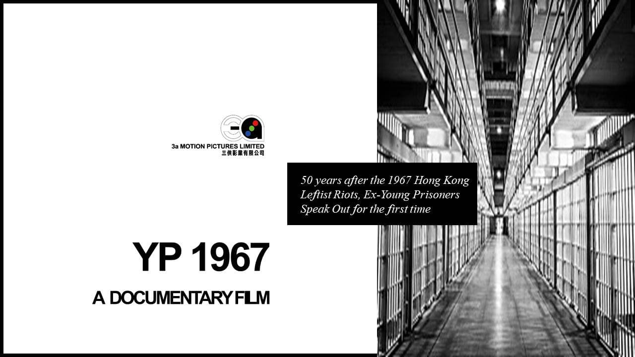 Backdrop – YP1967