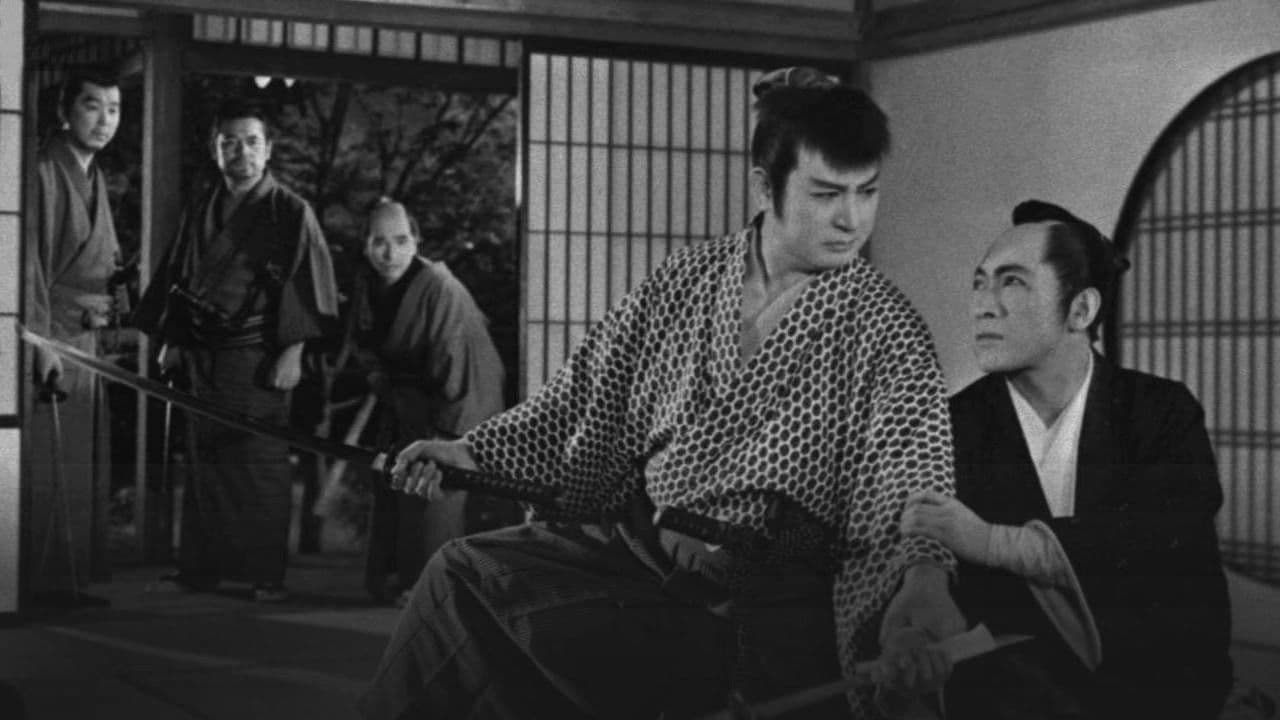 Backdrop – 浪人八景