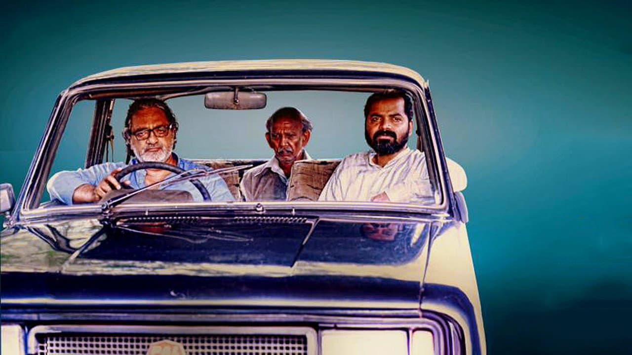 Backdrop – ഗോഡ്സേ