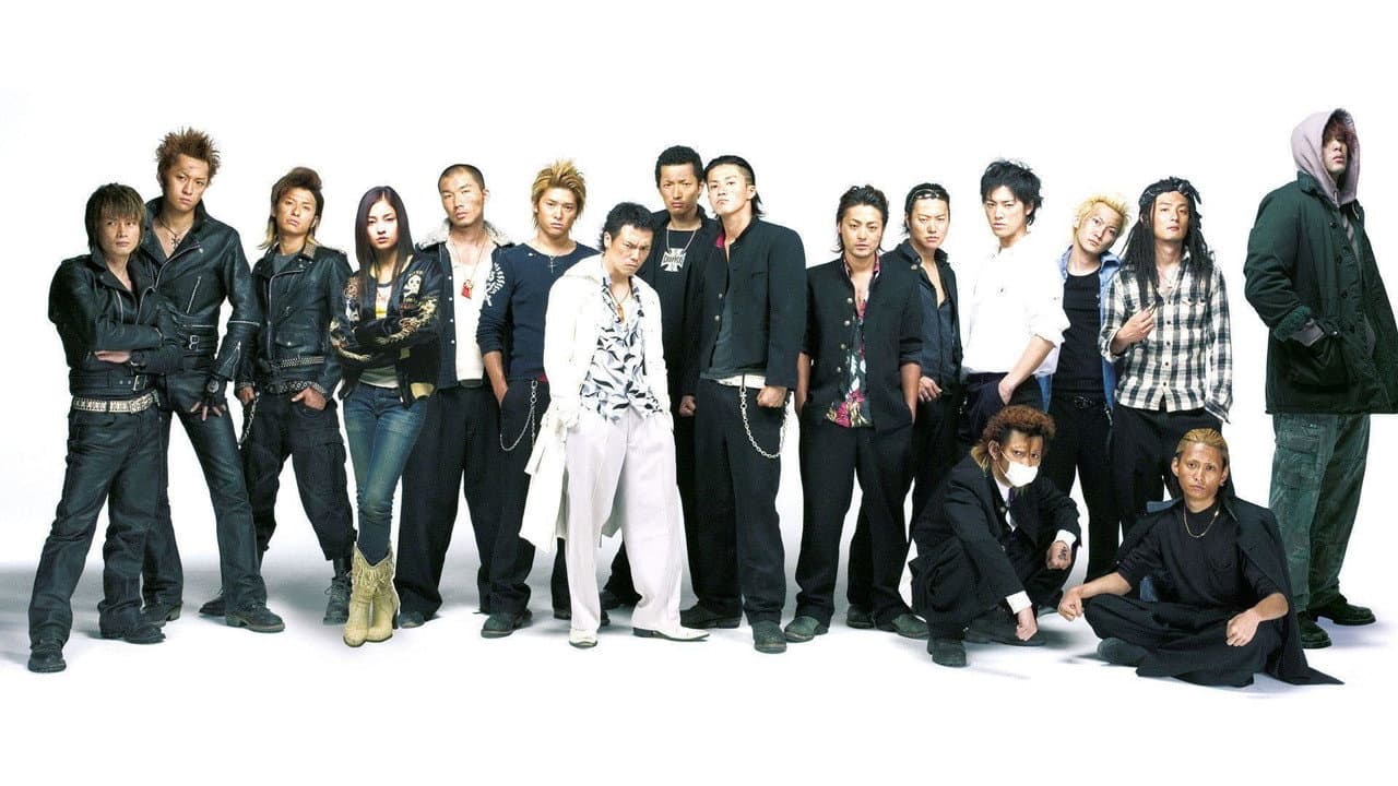 Backdrop – Crows Zero II