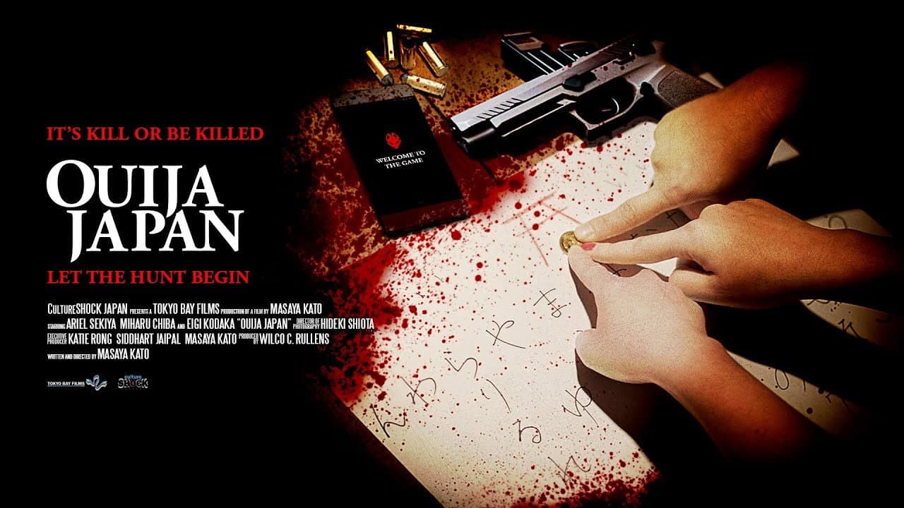 Backdrop – Ouija Japan