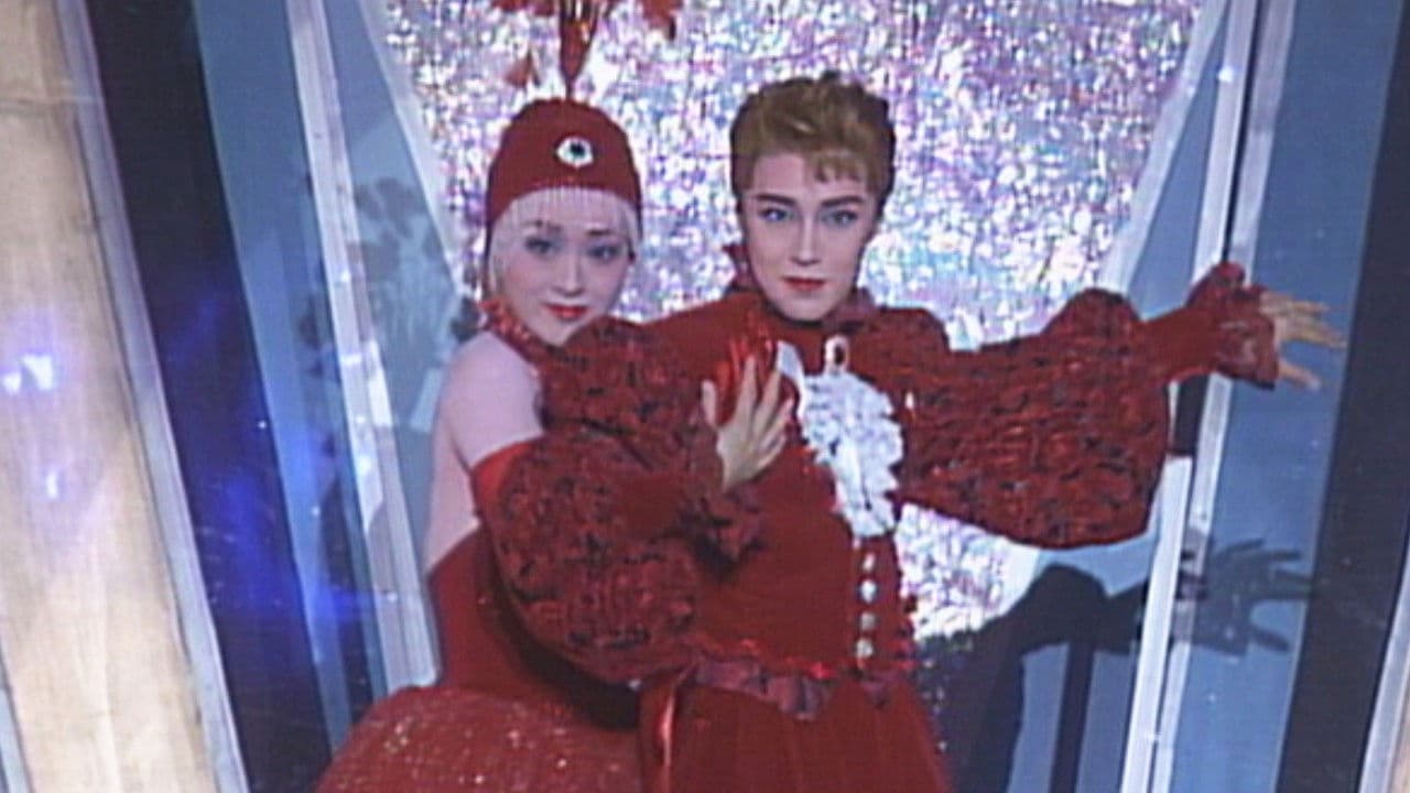 Backdrop – 川霧の橋 / ル・ポァゾン－愛の媚薬ー