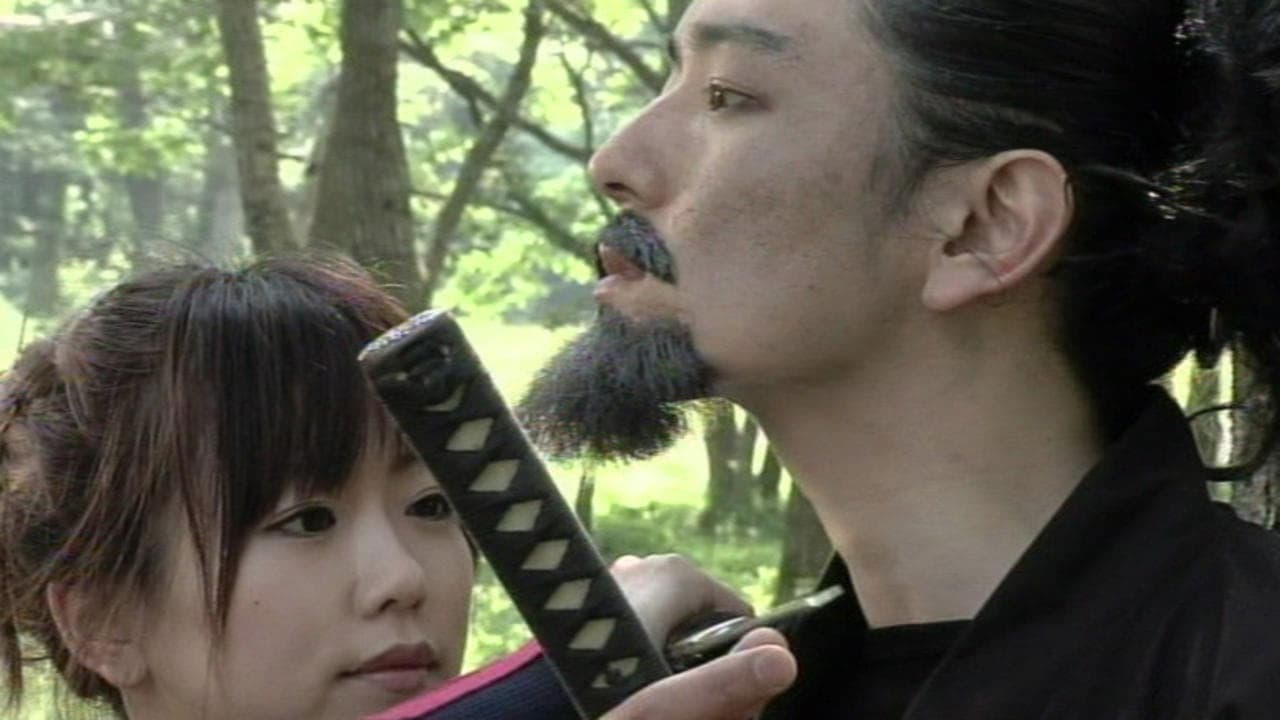 Backdrop – 妖艶くノ一伝 蒼瞳（あおめ）篇