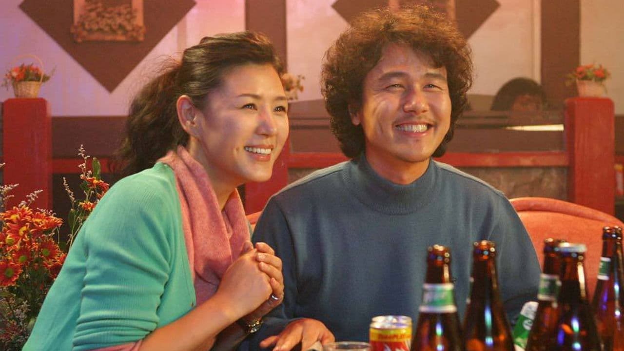 Backdrop – 간 큰 가족