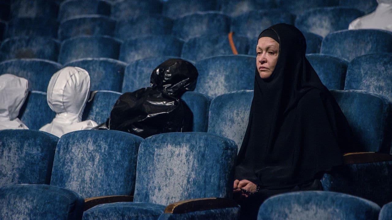 Backdrop – Конференция