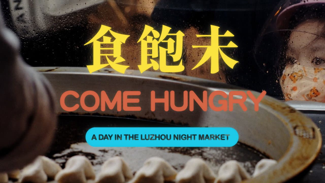 Backdrop – Come Hungry: A Day in the Luzhou Night Market