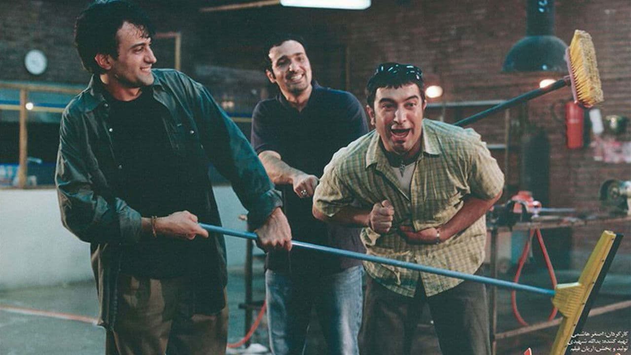 Backdrop – مجردها