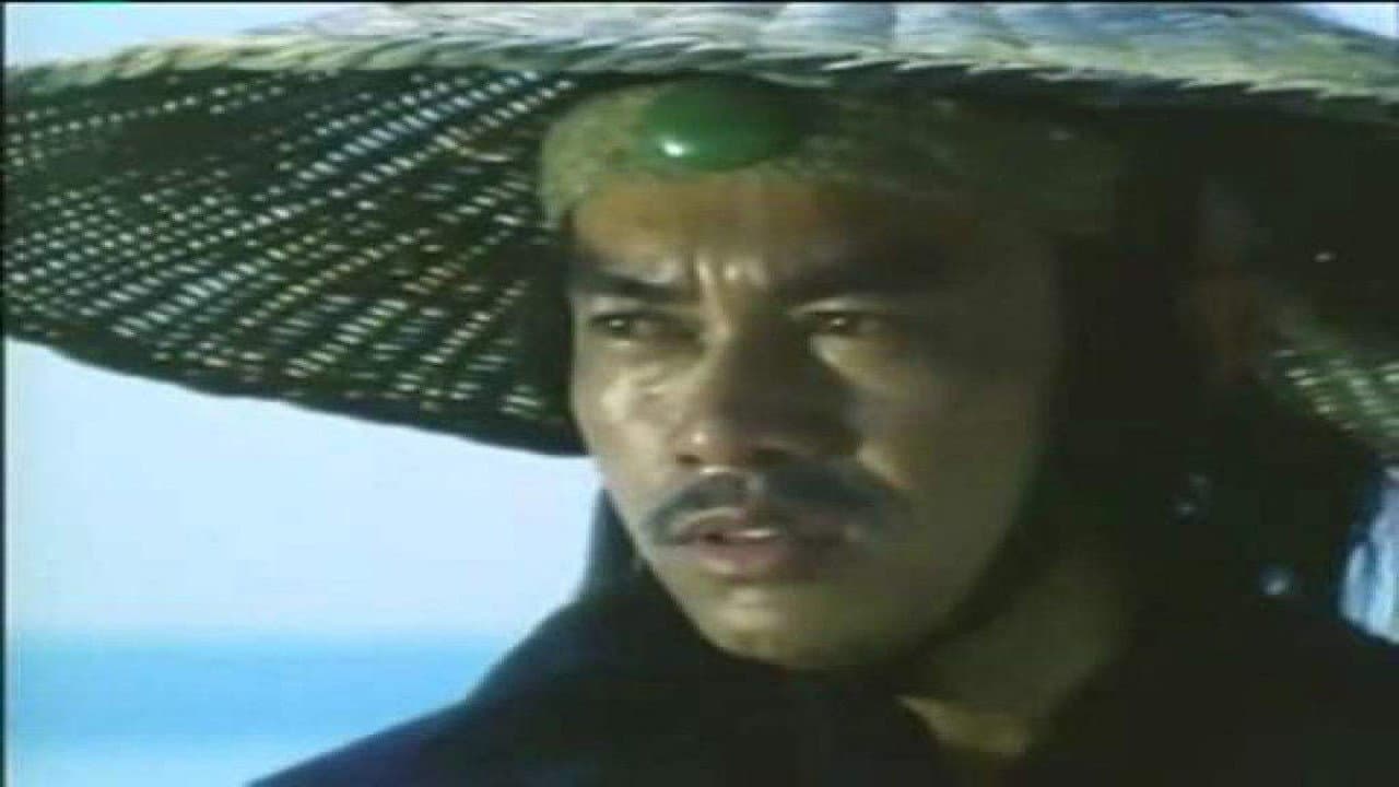 Backdrop – 大武士與小票客