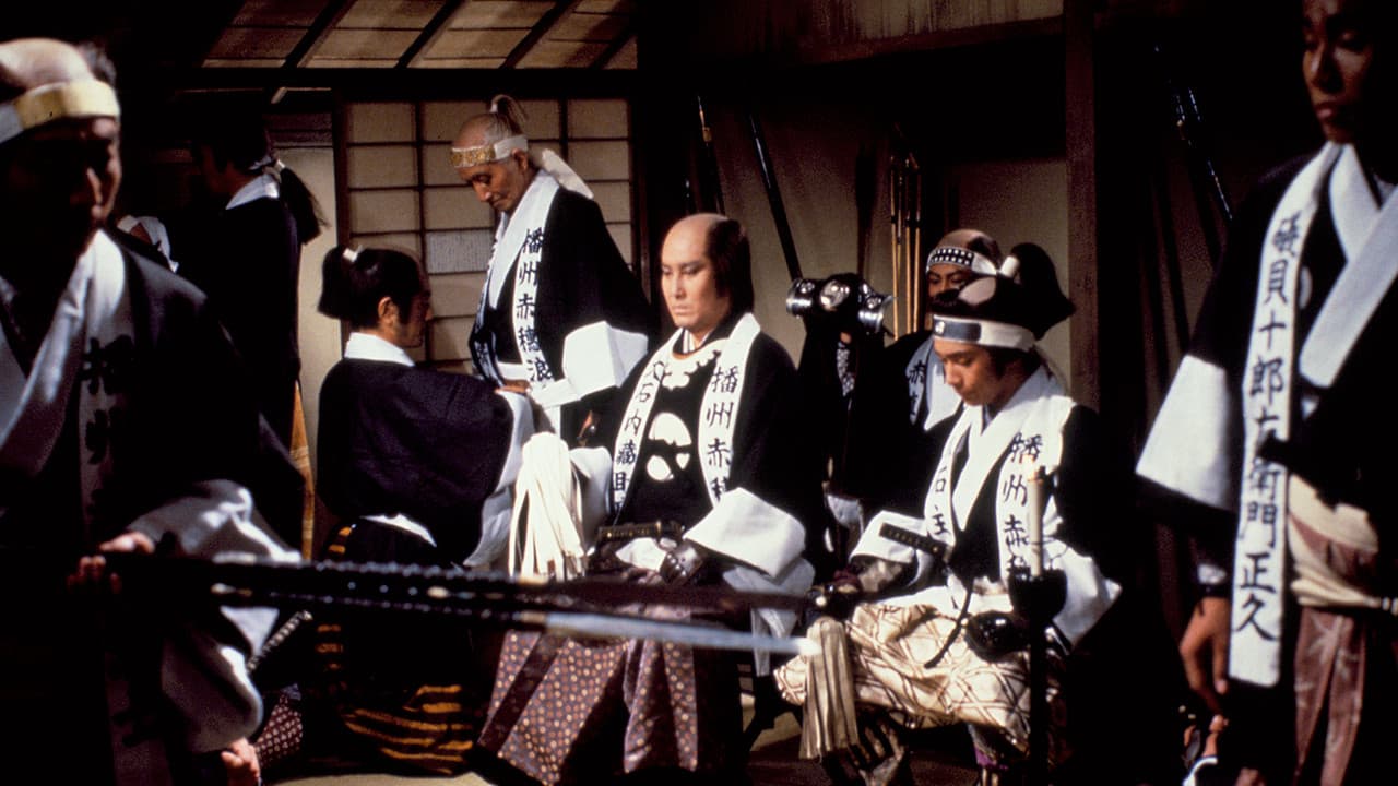Backdrop – 赤穂城断絶