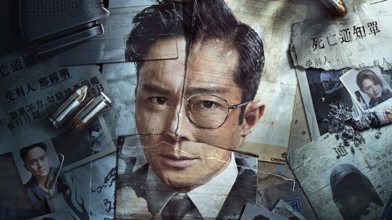 Backdrop – 暗殺風暴