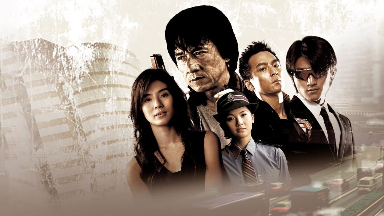 Backdrop – New Police Story